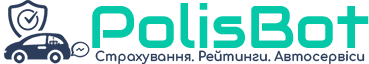 PolisBot — страхування онлайн