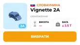 Віньєтка