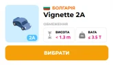 Віньєтка