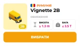 Віньєтка