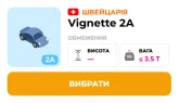 Віньєтка