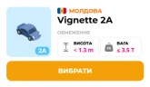 Віньєтка