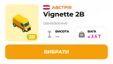Віньєтка