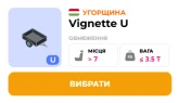 Віньєтка