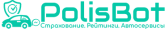 PolisBot | Украинцам в Германии