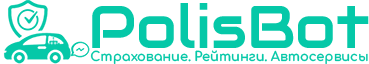 PolisBot | Украинцам в Польше