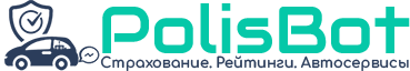 PolisBot.UA | Страхование онлайн