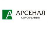 Страхова компанія Арсенал Страхування